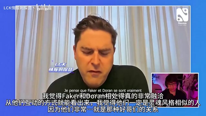 T1老板:我们不要求多兰成为宙斯,这做不到,我们希望他做自己