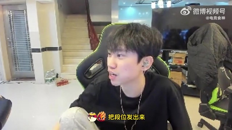 出装理解有问题?Doinb:不能说是理解有问题,每个人的理解不一样