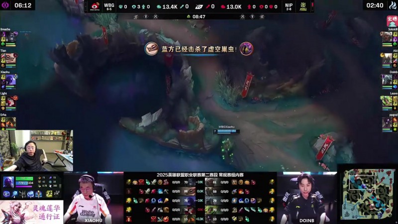 水晶哥看Leave泽丽10-3爆C,NIP横扫WBG:NIP终结连败就在今天!