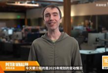 【乐玩LEWIN】【云顶之弈】开发者日志:将告别狂暴模式,年内迎来新的游戏模式-乐玩真人线上娱乐