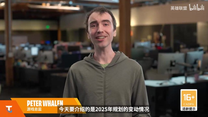【云顶之弈】开发者日志:将告别狂暴模式,年内迎来新的游戏模式