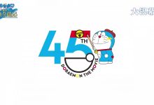 【乐玩LEWIN】谁的DNA动了我不说!哆啦A梦电影45周年纪念作确认引进-乐玩真人线上娱乐