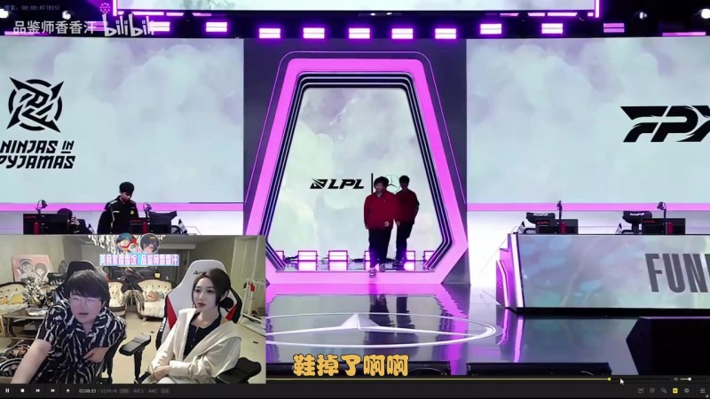 姿态看FPX sheer出场鞋掉了:之前有个走着走着人没了