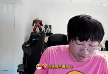 【乐玩LEWIN】看热闹不嫌事大Ning：Light采访说有人对队友不满？到时候看看谁有替补！-乐玩真人线上娱乐