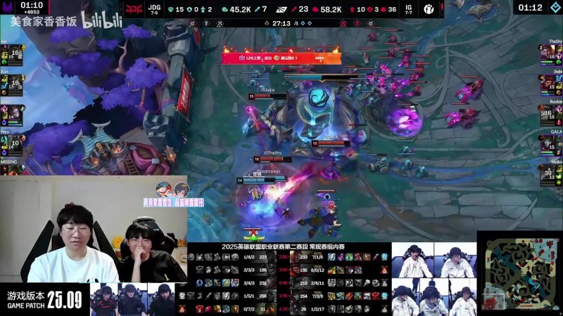 Ning:IG前四很乐观 最大竞争对手都歇了 cvMax被踢是JDG最大转折