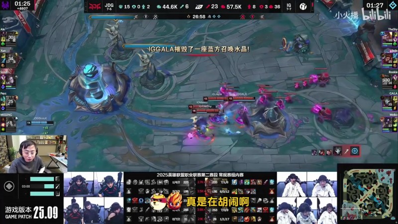 真的回来了?水晶哥:IG众神归位!没想到把JDG能虐成这样