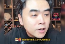 【乐玩LEWIN】今天的Theshy很陌生!朱开:他惊到我了,这是我从来没见过的!-乐玩真人线上娱乐