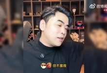 【乐玩LEWIN】口误还是漏了?!朱开连麦wei粉丝:你马上就要变成WBG粉丝了-乐玩真人线上娱乐