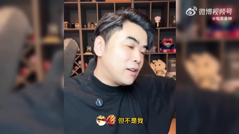 口误还是漏了?!朱开连麦wei粉丝:你马上就要变成WBG粉丝了