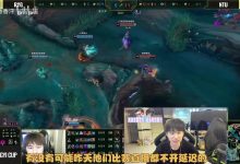 【乐玩LEWIN】全是嘴硬!Doinb:icon队只有白色月牙能复盘 我老头杯也找过他-乐玩真人线上娱乐