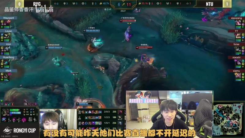 全是嘴硬!Doinb:icon队只有白色月牙能复盘 我老头杯也找过他