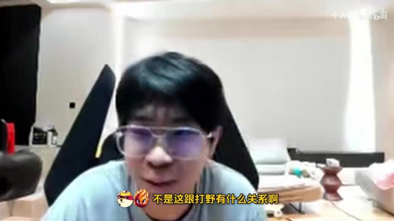 感觉WBG要一蹶不振!大黄:怪不得Light不信任队友 换我也信不了