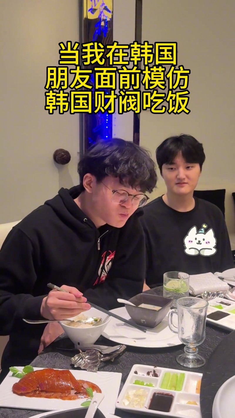 这在韩国要被沉江的吧?Xun整蛊在Peyz面前演财阀 结果Peyz父亲正好经过
