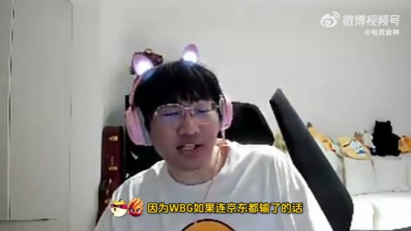 WBG炸了?宁王:队队有本难念的经 可能不是对的五个人