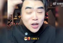 【乐玩LEWIN】iG王朝肯定没来!朱开:今天扬眉吐气,以现在状态可以和BLG打打-乐玩真人线上娱乐