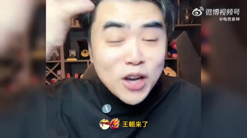 iG王朝肯定没来!朱开:今天扬眉吐气,以现在状态可以和BLG打打
