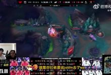 【乐玩LEWIN】Wayward:当教练哪有真点外卖的都是尬黑!不过BP得做好一点!-乐玩真人线上娱乐