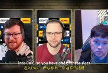 【乐玩LEWIN】战车石油杯有希望!XG若能进梦联前三 EWC名额可顺延TideBound-乐玩真人线上娱乐