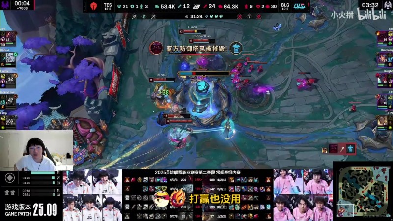 iG骑士之路打EDG?宁王:iG大概率赢不用担心,最近状态还可以