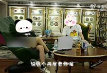 【乐玩LEWIN】IG投资人:从业人员说DaenyBP不强 他的“菜”在于临场容易过载-乐玩真人线上娱乐