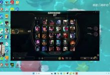 【乐玩LEWIN】米勒和记得SOLO盲僧被双擒!米勒:我连二哥都打不过了 退役了-乐玩真人线上娱乐