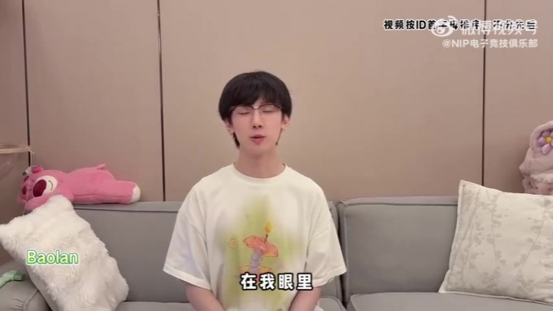 NIP发布Doinb十周年短片:Baolan刘青松Lwx等知名选手送上祝福