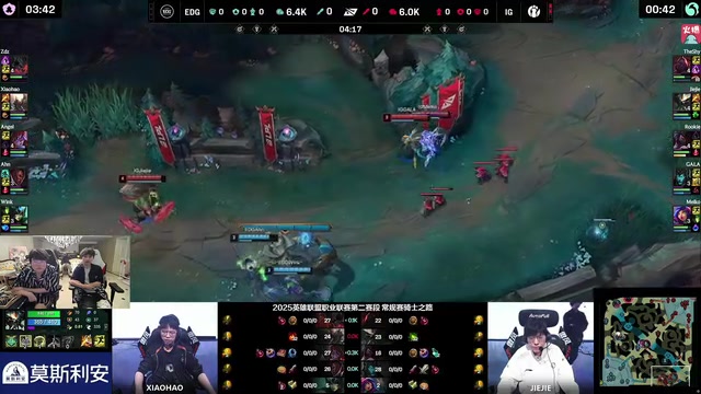 姿态看IG再次翻盘横扫EDG:大小安太变态了!EDG被连翻了三把!