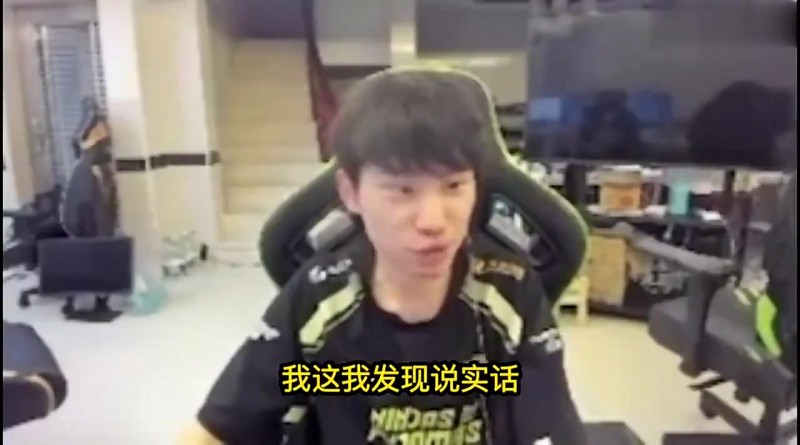 Doinb:终于理解主场优势在哪了,别人坐飞机过来都是困的