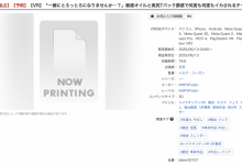 【乐玩LEWIN】出现在不该出现的地方!名字很特别的「五芭」被放生了!-乐玩真人线上娱乐