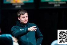 【EV扑克】娱乐还是越界?Martin Kabrhel在比赛中多次拖延时间引发众怒-乐玩真人线上娱乐