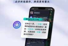 【EV扑克】最懂扑克的AI来了!WePoker × DeepSeek全球首发牌局解说系统-乐玩真人线上娱乐