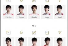 【乐玩LEWIN】LPL明日首发：撑伞人直面老东家 学圣虎帝中路相拼-乐玩真人线上娱乐