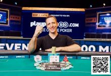 【EV扑克】六天连夺两条WSOP金手链,七冠加冕!谁说缺觉不能打好牌-乐玩真人线上娱乐