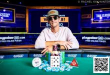 【EV扑克】2025WSOP | 杨崇贤赛事14记分牌前3进五强,周全赛事17领先晋级,Xiao Shundan赛事13获季军-乐玩真人线上娱乐