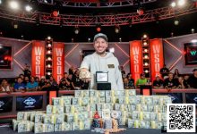 【EV扑克】如果你在2025年WSOP中赢得奖金要交多少税？-乐玩真人线上娱乐