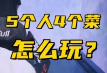 大发体育-LPL全神班沦为笑柄！辅助研发019，大发助力你的致富之路！-乐玩真人线上娱乐