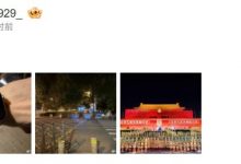 【乐玩LEWIN】奖励自己骑行一个半小时?Elk赛后晒骑行照:就当我来过了-乐玩真人线上娱乐