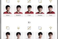 【乐玩LEWIN】LPL明日首发：小孩哥上路挑战姜神王 武僧与大满贯谁能开个好团-乐玩真人线上娱乐