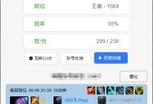 【乐玩LEWIN】钱难赚X难吃！不敌WE后，Peyz回到基地登上韩服打了一把Rank-乐玩真人线上娱乐
