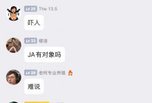 【乐玩LEWIN】还好人没事!🙏前领队蒜头声称已找到天命 原计划投湖自尽被劝阻-乐玩真人线上娱乐
