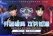 【乐玩LEWIN】🎮这才是狼队!再一个零封 狼队轻松拿下EDG 狼队 3-0 EDG-乐玩真人线上娱乐
