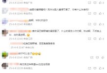 【乐玩LEWIN】辞职这就安排上!粉丝涌入TES经理微博评论区讨说法:要么走要么赶紧出来解释!-乐玩真人线上娱乐