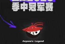 【乐玩LEWIN】AL副教练Xiaobai:很难形容第五局台上看到的光海 MSI我们来了!-乐玩真人线上娱乐