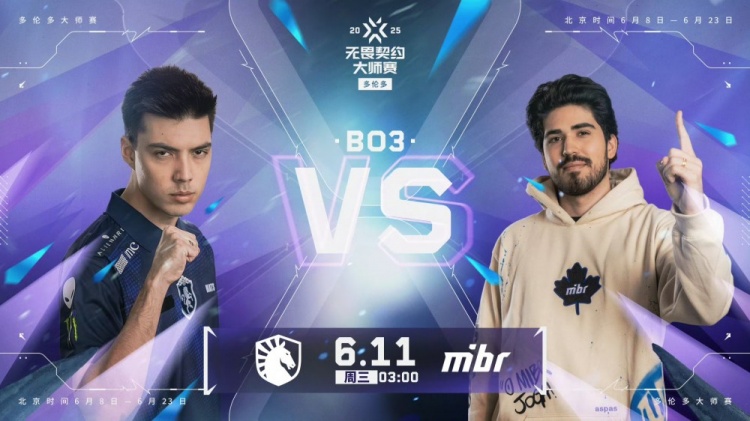 🎮盾比茅强！nATs回归带队拿下MIBR延续征战！TL 2-0 MIBR