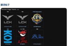 【乐玩LEWIN】G2整活:如果LCK真的那么厉害,为什么还没有队伍晋级MSI-乐玩真人线上娱乐