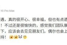 【乐玩LEWIN】Taeyoon赛后发文:这个赛季能和大家相遇,真的很开心、很幸福-乐玩真人线上娱乐