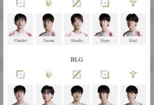 【乐玩LEWIN】LPL明日首发：川导泰山野区争锋 BLG能否完成复仇 AL渴求队史首冠-乐玩真人线上娱乐