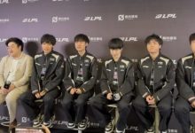 【乐玩LEWIN】BLG赛后群访 教练：我们教练组队游戏的理解认知还可以再高一点-乐玩真人线上娱乐