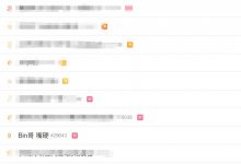 【乐玩LEWIN】“决赛输了但只是优胜者也还好”Bin采访引讨论 登微博热搜第九-乐玩真人线上娱乐
