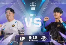 【乐玩LEWIN】🎮先下一城！狼队全员发挥在线击败RRQ拿下首局！狼队 1-0 RRQ-乐玩真人线上娱乐